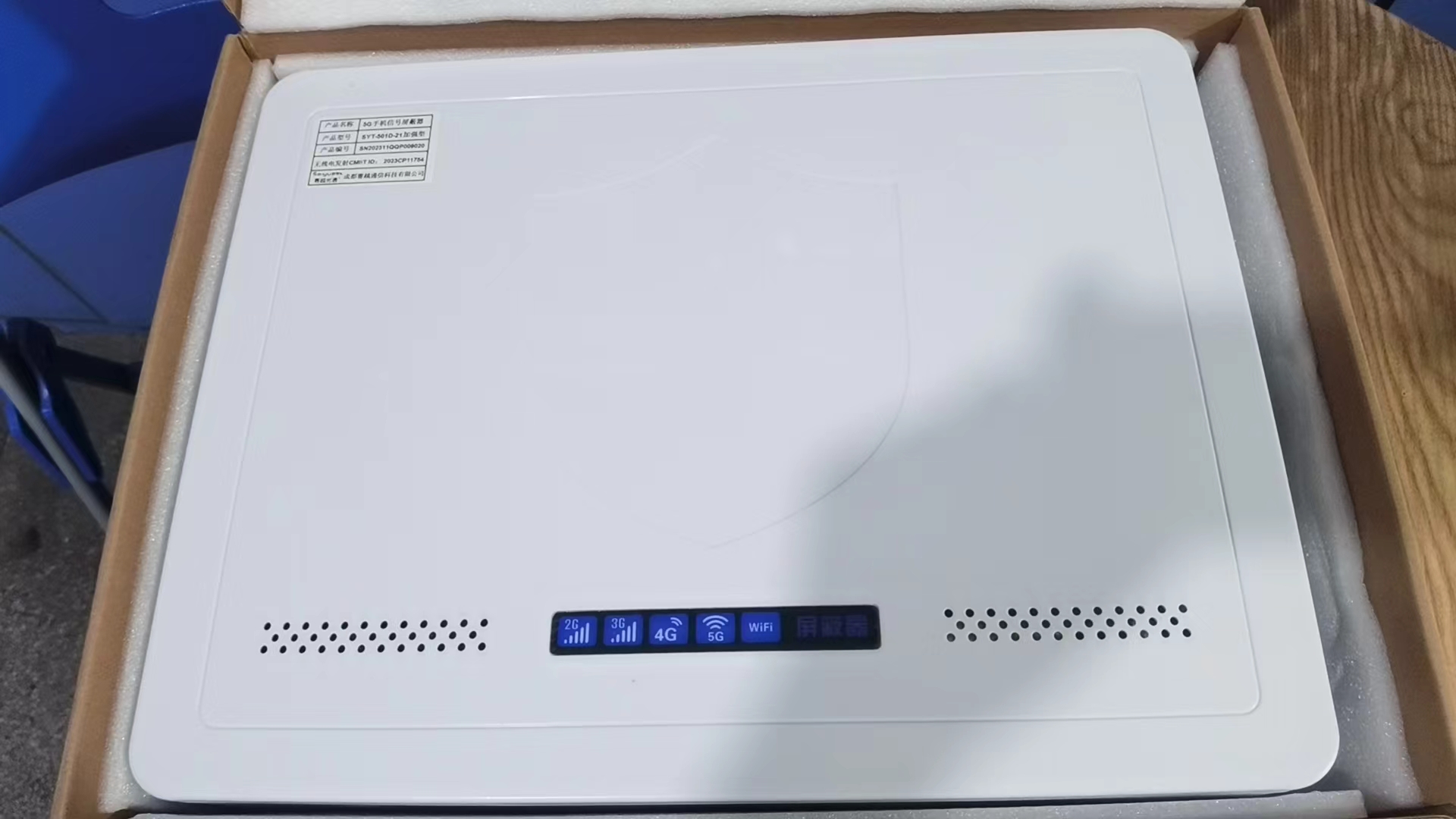  成华内置21路移动通信干扰器