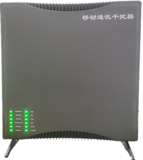  成华信令级放装型数字移动通信干扰器