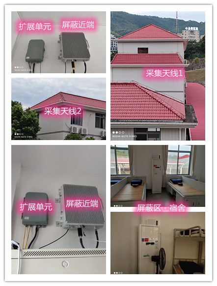  成华某武警部队宿舍屏蔽案例（数字信令级）