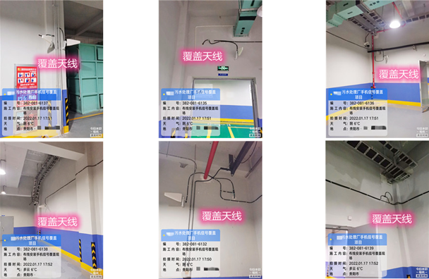  成华污水处理净水厂地下箱体覆盖案例